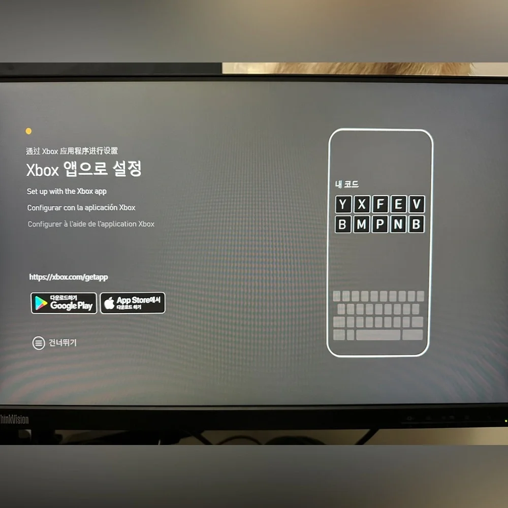 Xbox Series S 512GB with 5TB Storage Expansion